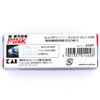 Titan Mild Refill Blades 20 blades by Kai Razors view 4