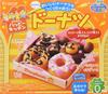 Kracie Popin' Cookin' kit soft donuts DIY candy view 1