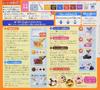 Kracie Popin' Cookin' kit soft donuts DIY candy view 2