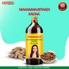 Baidyanath Mahamanjisthadi Kadha - 450 ml | Herbal Formula with Mahamanjishtha, for Skin and Wellness Support view 2