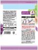 Orihiro Fruit Jelly with Natural fruit content (20gm x 6pc, Grapes) view 2