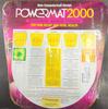 ACi Acupressure Foot Mat-2000 view 3