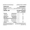 Al Shifa Natural Honey 750 g view 3