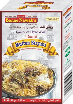 Ustad Banne Nawab's - Mutton Biryani