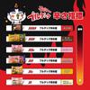 Samyang Fire Chicken (Buldak) Spicy Ramen, 140 grams (Pack of 5) view 3