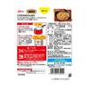 Glico DONBURI-tei Oyakodon 210 GM (Pack of 3) (Made in Japan) view 2