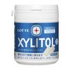 Lotte Xylitol Gum Fresh Mint Family Bottle 133g | Made in Japan | Chewing Gum | Japan Import view 1