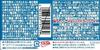 Lotte Xylitol Gum Fresh Mint Family Bottle 133g | Made in Japan | Chewing Gum | Japan Import view 2