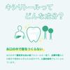 Lotte Xylitol Gum Fresh Mint Family Bottle 133g | Made in Japan | Chewing Gum | Japan Import view 4
