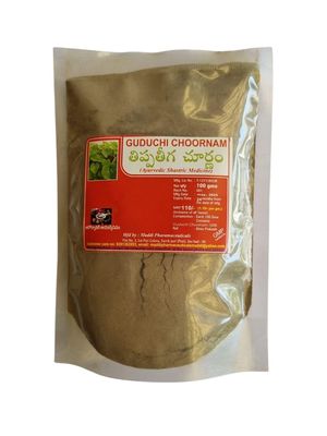 MADDI GUDUCHI CHURAN(AYURVEDIC) 100gms pack of 5