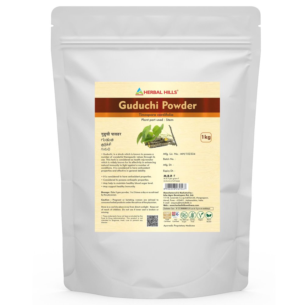 Herbal Hills Guduchi Powder (1kg Pack of 1), | Boosts Immunity & Detoxification |For Fever, Immunity & Liver Support With Tinospora Cordifolia