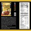Paldo Fun & Yum Ilpoom Jjajangmen Noodles, Traditional Brothless Chajang Ramen with Savory & Sweet Black Bean Sauce, Oriental Style Korean Ramyun, Soupless, 4 x 200 grams, Pk of 4, Non Spicy Korea| view 2
