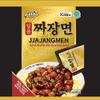 Paldo Fun & Yum Ilpoom Jjajangmen Noodles, Traditional Brothless Chajang Ramen with Savory & Sweet Black Bean Sauce, Oriental Style Korean Ramyun, Soupless, 4 x 200 grams, Pk of 4, Non Spicy Korea| view 4