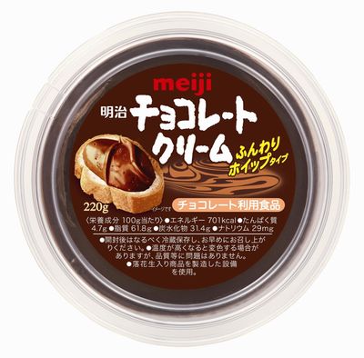 Meiji Chocolate Cream 220g (Made in Japan)