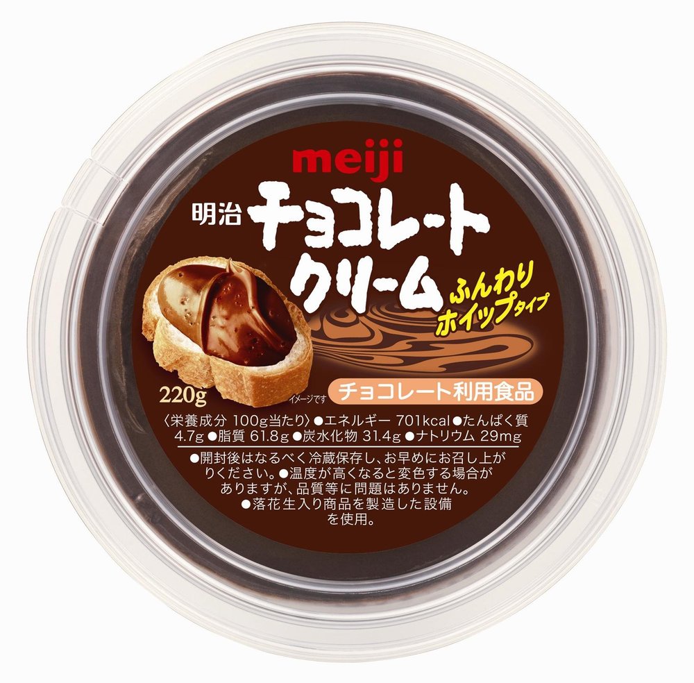 Meiji Chocolate Cream 220g (Made in Japan)