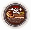 Meiji Chocolate Cream 220g (Made in Japan) view 1