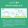 Lotte Xylitol Chewing Gum Family Bottle, 5.0 oz (143 g) | Lime Mint Flavor | Made in Japan | Chewing Gum | Japan Import view 4
