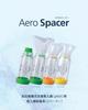 Rossmax Aerospacer - Valved Holding Chamber (Large Mask) view 3