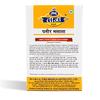 Ciba Taaza Paneer Masala Powder, 100gm view 3