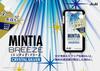 Asahi Mintia Breeze Crystal Silver Sugarless Mints 30 Tablets | Pack of 3 | Made in Japan view 3