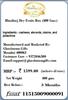 Bhaidooj Dry Fruits - Ghasitaram's Dry Fruit Box 800 GMS view 3