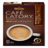 AGF Blendy Cafe Latte Stick Rich Bitter Cafe Latte 8 Sticks | Made in Japan | Japanese Coffee view 1