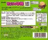 Bourbon Woodcutter Stump, 2.4 oz Chocolate 66g | Pack of 2 | Made in Japan view 2