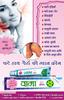 Anju Cosmetics VAMA CREAM - (Pack of 5) For Cracks In Foot & Paim | Moderate Infections | Minor Cuts | Burns | Wounds & Dry Skin view 2