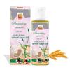 AOS Products 100% Pure and Natural Wheat germ Oil - Suitable for All Skin Types Pure Oil, Use for Hair Care, Skin Care - 500 ml view 1