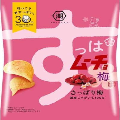 Koikeya Sour Mucho Chips, Refreshing Plum Flavor, 2.0 oz (55 g)