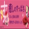 Koikeya Sour Mucho Chips, Refreshing Plum Flavor, 2.0 oz (55 g) view 4