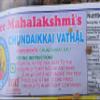 SMS Chundaikai Vathal, 100 Grams view 4