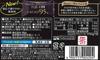 Meiji Chocolate Effect Chocolate Bars, Cacao 95%, Box, 2.1 oz (60 g) (Pack of 2) (Made in Japan) view 2