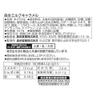 Morinaga Milk Caramel Candies Large Capacity 557g (Made in Japan) view 2