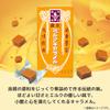 Morinaga Milk Caramel Candies Large Capacity 557g (Made in Japan) view 3