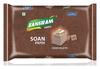 Bansiram| Soan Papdi| Soft Flaky | Ready to Eat Indian Dessert| Festivals & Gifting| Chocolate Flavour - 250 grams view 1