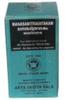 Kottakkal Arya Vaidya Sala Kottakkal Ayurvedic Manasamithra Vatakam - 100 Tablets view 1