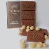 De'arco Chocolatier Pure Dark Chocolate Bar, 60% Dark Chocolate with Macadamia Nuts, 80g view 1