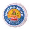 Ambika Appalam No2 Chennai, 270g view 1