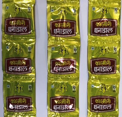 Kashmiri DHANADAL 1 Rs Pack of 5 Packets