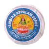 Ambika Appalam No 5, Chennai 150gm set of 2 view 1