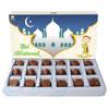 BOGATCHI Ramazan Mubarak Gift Ideas, Ramazan Mubarak Chowte Mia Special, 180g view 1