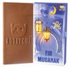 BOGATCHI Eid Gift for FRIENDS, Eid Mubarak Milk Chocolate Bar, Gold Lamps (786), 80 g view 1