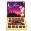 BOGATCHI Eid Mubarak Gift for Kids, Eid Muabrak Khushiya Special, Dark Bar, 270g view 1