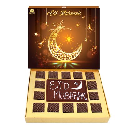 BOGATCHI Ramazan Mubarak Gift Ideas, Ramazan Mubarak Glittering Gold, Dark Bar, 270g