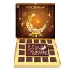 BOGATCHI Ramazan Mubarak Gift Ideas, Ramazan Mubarak Glittering Gold, Dark Bar, 270g view 1