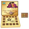 BOGATCHI rakhi with chocolates, rakhi gift hamper, rakhi with sweets, happy rakhi chocolate, 2 free rakhi, rakhi chocolate gift, white chocolate, rakhi gifts, raksha bandhan gifts for brother, 15 pieces view 1