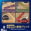 AGF A Slightly Luxurious Coffee Shop Black in Box Stick Black Coffee [Brazil Blend, Mocha Blend, Columbia Blend, Kilimanjaro Blend] 50 Sticks in Box | Made in Japan view 4