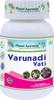 Planet Ayurveda Varunadi Vati Tablets - 120 Tablets (Pack of 2) view 1