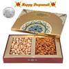 Punjabi Ghasitaram Halwai Diwali Special Pistachio & Almonds Gift Box with Free Silver Plated Coin, (300gms) Diwali Gift Box view 1